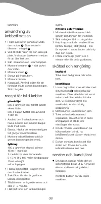 Страница 42