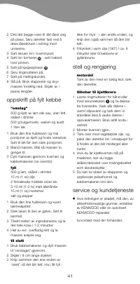 Страница 45