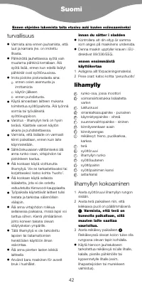 Страница 46