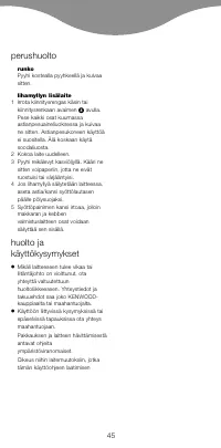 Страница 49