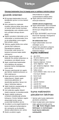Страница 50