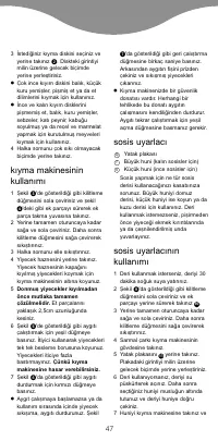 Страница 51