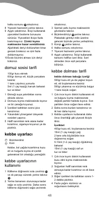 Страница 52