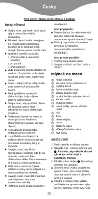 Страница 54