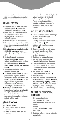 Страница 55