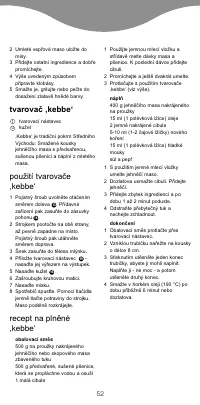 Страница 56