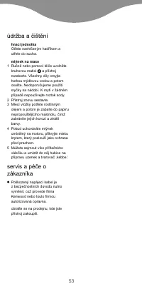 Страница 57