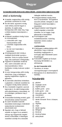 Страница 58