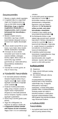 Страница 59