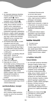 Страница 60