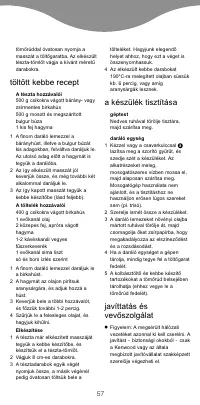 Страница 61