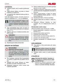 Страница 121