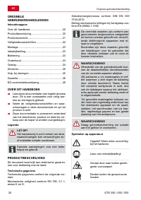 Страница 20