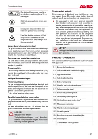 Страница 21