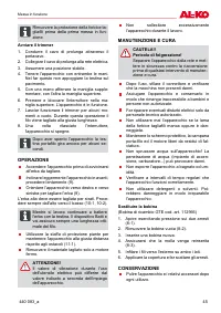 Страница 45