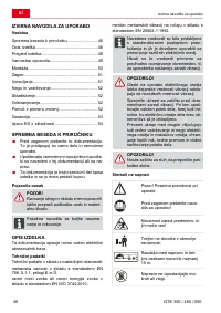 Страница 48