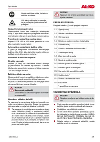Страница 49