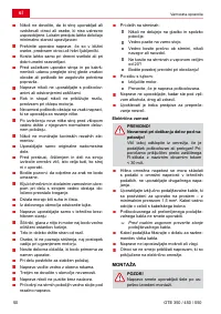 Страница 50