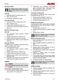 Страница 51