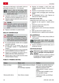 Страница 52