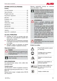 Страница 55