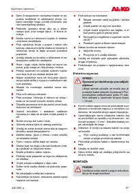 Страница 57