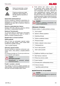 Страница 63