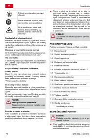 Страница 70