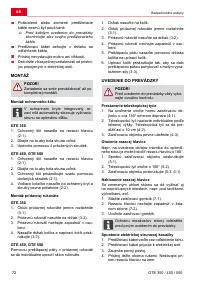 Страница 72