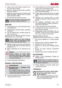 Страница 73