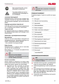 Страница 77