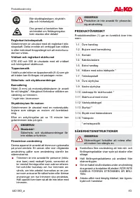 Страница 83