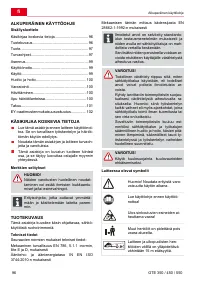 Страница 96