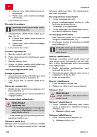 Страница 182