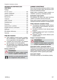 Страница 187