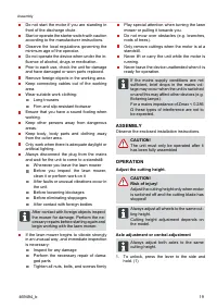 Страница 19