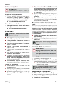 Страница 71