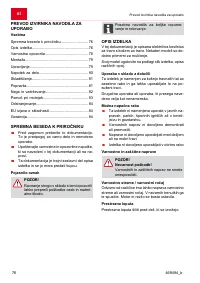 Страница 76