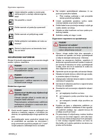 Страница 87