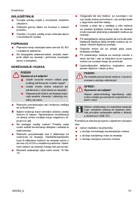 Страница 91