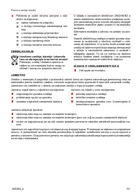 Страница 93