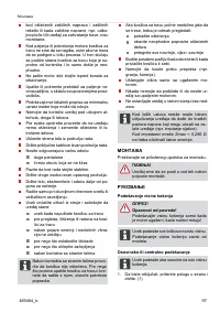 Страница 97