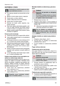 Страница 99