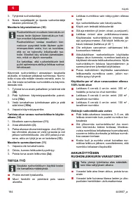 Страница 164