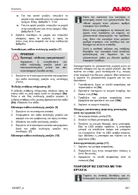 Страница 241