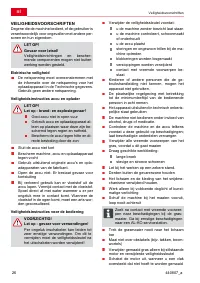Страница 26