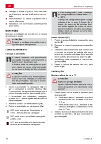 Страница 54