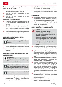 Страница 56