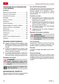 Страница 60