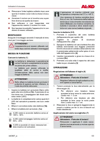 Страница 63